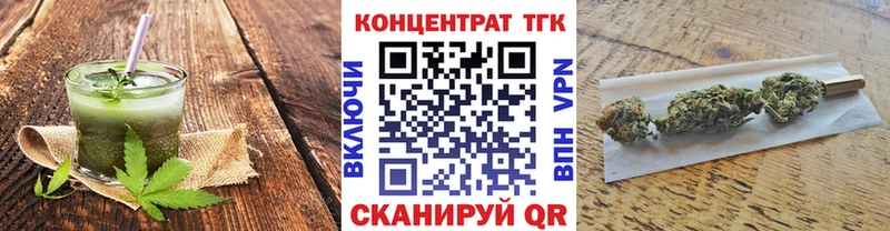 купить  сайты  Ржев  Печенье с ТГК марихуана 