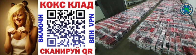 сколько стоит  Ржев  Кокаин Боливия 
