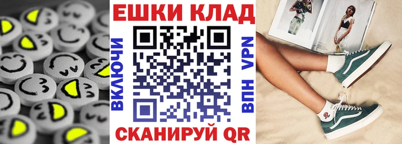 Экстази MDMA  даркнет сайт  Ржев 