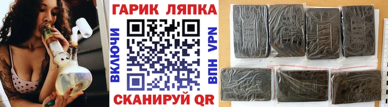 как найти   Ржев  Гашиш Premium 