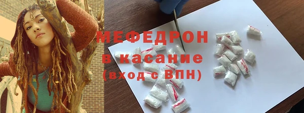 альфа пвп VHQ Армянск