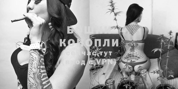 меф VHQ Арсеньев