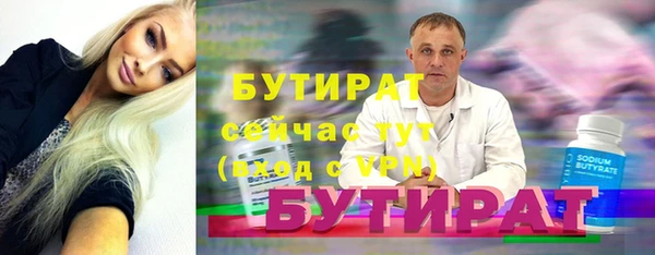 меф Аркадак
