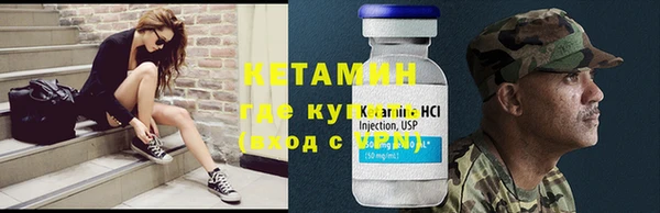 альфа пвп VHQ Армянск