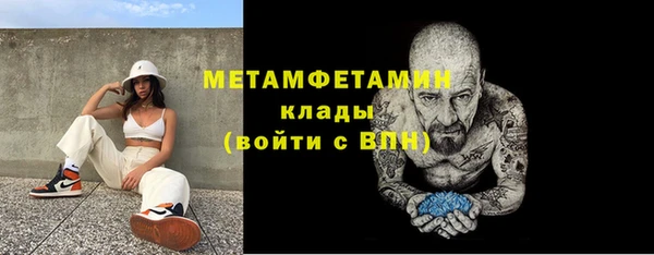 альфа пвп VHQ Армянск