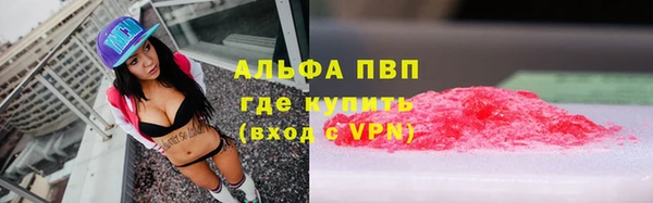 меф VHQ Арсеньев