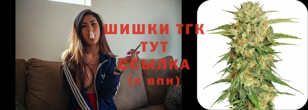 альфа пвп VHQ Армянск