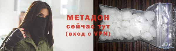меф VHQ Арсеньев