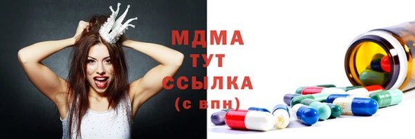 меф Аркадак