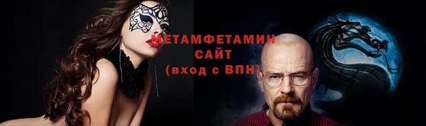 альфа пвп VHQ Армянск