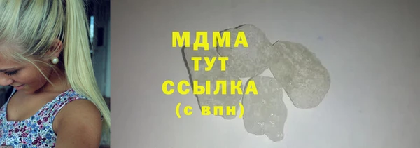 альфа пвп VHQ Армянск