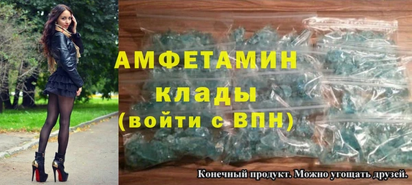 альфа пвп VHQ Медвежьегорск