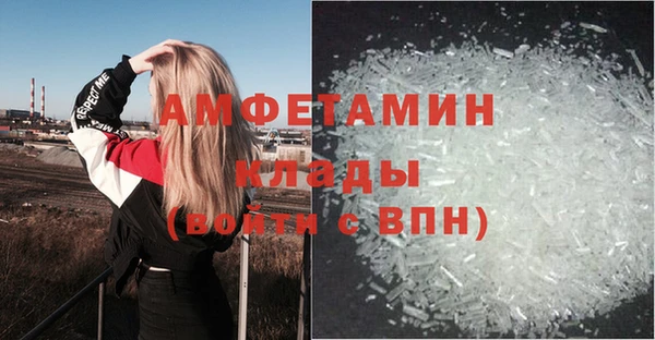спайс Медногорск