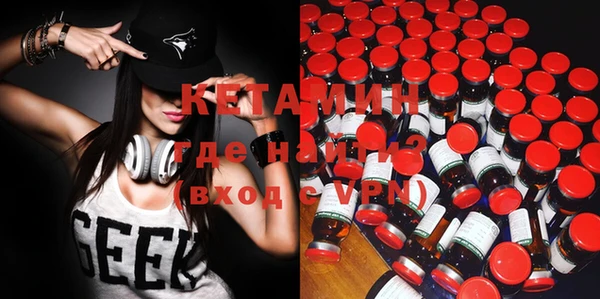 альфа пвп VHQ Армянск