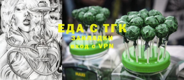 меф VHQ Арсеньев