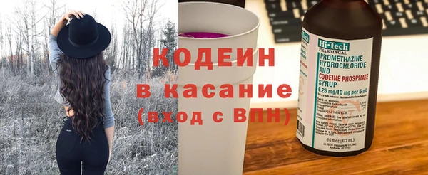 меф VHQ Арсеньев