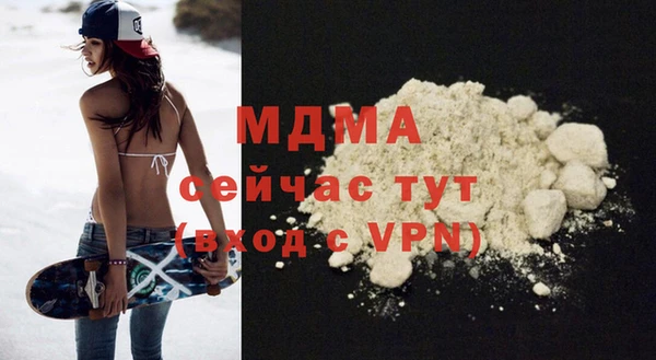 меф VHQ Арсеньев