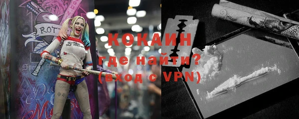 альфа пвп VHQ Армянск