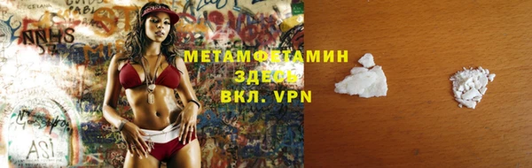 меф VHQ Арсеньев