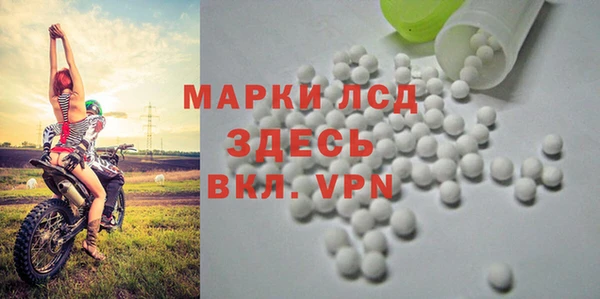 меф VHQ Арсеньев