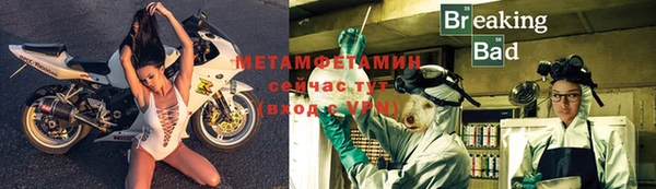 меф Аркадак