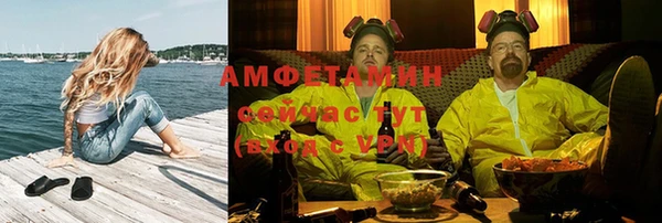 альфа пвп VHQ Армянск