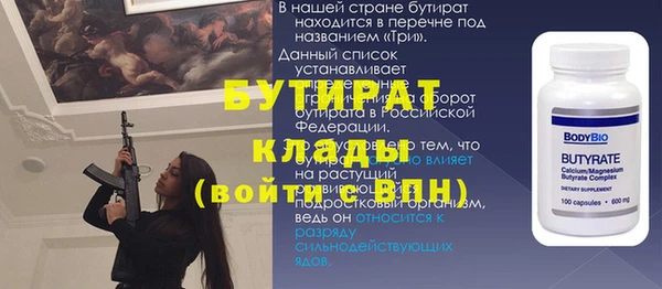 меф Аркадак