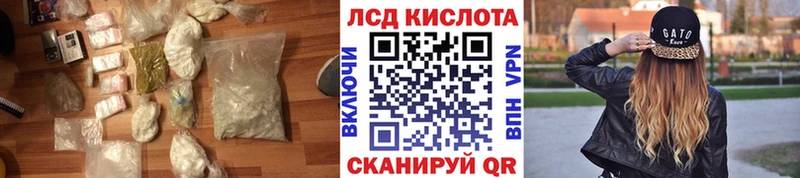Лсд 25 экстази ecstasy  KRAKEN ссылки  Ржев 