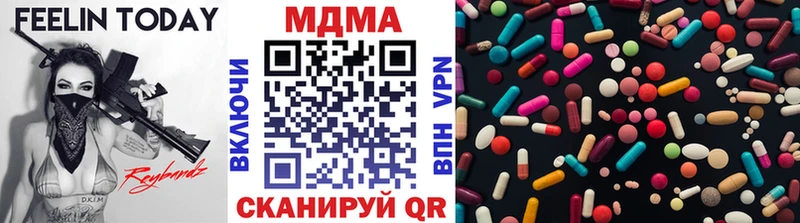 MDMA VHQ  Ржев 