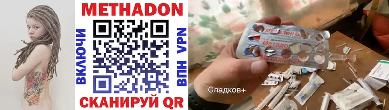 mega ССЫЛКА  Ржев  shop телеграм  МЕТАДОН мёд 