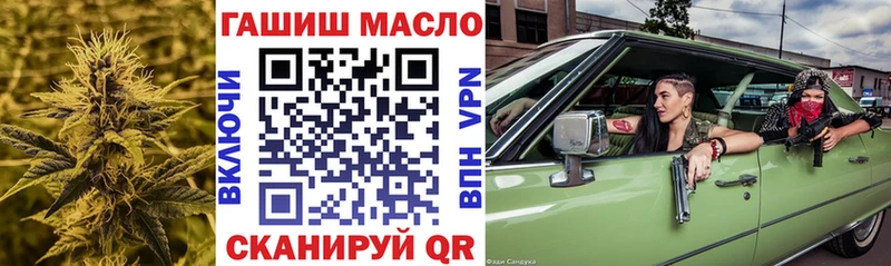 как найти закладки  Ржев  Дистиллят ТГК вейп 